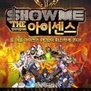 아이센스피씨 이미지