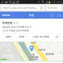 어곡반점 이미지