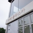 플라스카 이미지