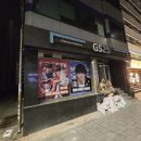 GS25용산점 이미지
