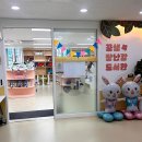 대명11동 행정복지센터 제3 프로그램실 | [부산/금정구]금정구 육아종합지원센터 장난감도서관&amp;금샘놀이터 18개월아기 이용후기