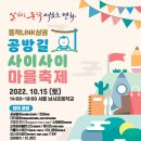 서울남사초등학교 이미지