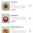 쿠키가게 이미지