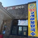 나그네실비 다이닝코드