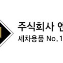 스파이더카워시
