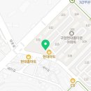 페리카나 구암조촌점 이미지