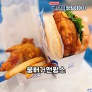 푸라닭 화곡역점 | 화곡역에서 치킨버거 땡길 때, 움버거앤윙스 다녀왔어요