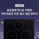 아미크론