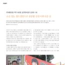 (주)일진정보 이미지