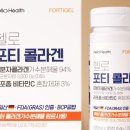 포티스토어 이미지