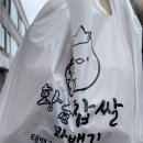 황금찹쌀꽈배기 이미지