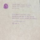 세라네텃밭 네이버블로그