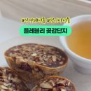 플레블리(fleurvely)