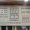 배식당