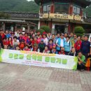 만수계곡 - 만수봉 산행사진 (성산초등학교 총동창회) 이미지