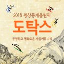 모모랜드측에서 공개된 인보이스 Swift Code 잘못됨 (더쿠넷 펌) - 이미지 수정 이미지