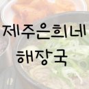 조현철내과의원 이미지