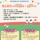 목포어울림도서관 이미지