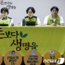 아주교통 노동조합 이미지