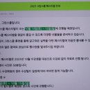 현대그린모터스 이미지