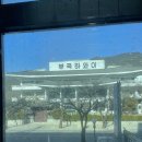 부일모텔 이미지