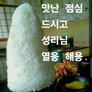 밥심 이미지