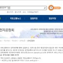 조항경로당 이미지