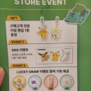 럭키크린업 | 8월 성수 팝업 성분에디터 X 포켓몬 팝업스토어 캐치 유어 스킨 현장 웨이팅 후기