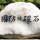 국방과학연구소 - 1924 | 국방과학연구소