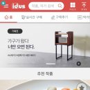 스윗아이디어스 이미지