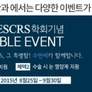 연세드림안과
