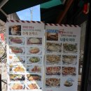 원랜드 패션몰 이미지