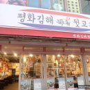 김해 뒷고기 네이버블로그