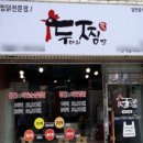 (주)빅스타푸드 이미지