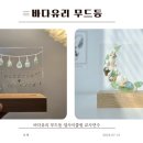 군자초교병설유치원 이미지