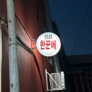 여수교 이미지
