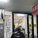 대평로51번길 | [수원]정자동 포장 맛집 봉달이타코 약간매운맛, 눈꽃더블치즈 추천