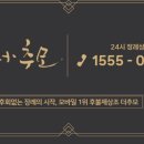 용인제일메디병원 이미지