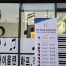 소리샘피아노 이미지