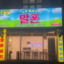 부산진구-15 | 부산진구 휴대폰 성지 플립7 할인 구매 개통한 후기