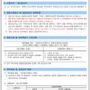 고덕유치원 이미지