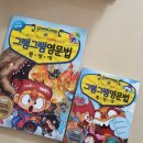 그램그램 이미지