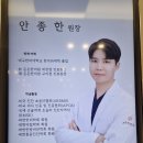 구리 든든한의원 이미지