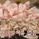 돌판대패 이미지
