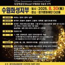 두남재아트홀 이미지