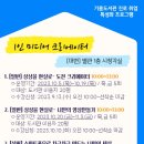 기흥도서관 이미지