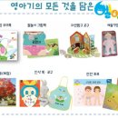 지예슬어린이집 이미지