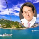 목포해상케이블카 이미지