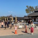 교촌한옥마을 관광안내소 화장실 이미지