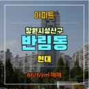 반림노블공인중개사사무소 이미지